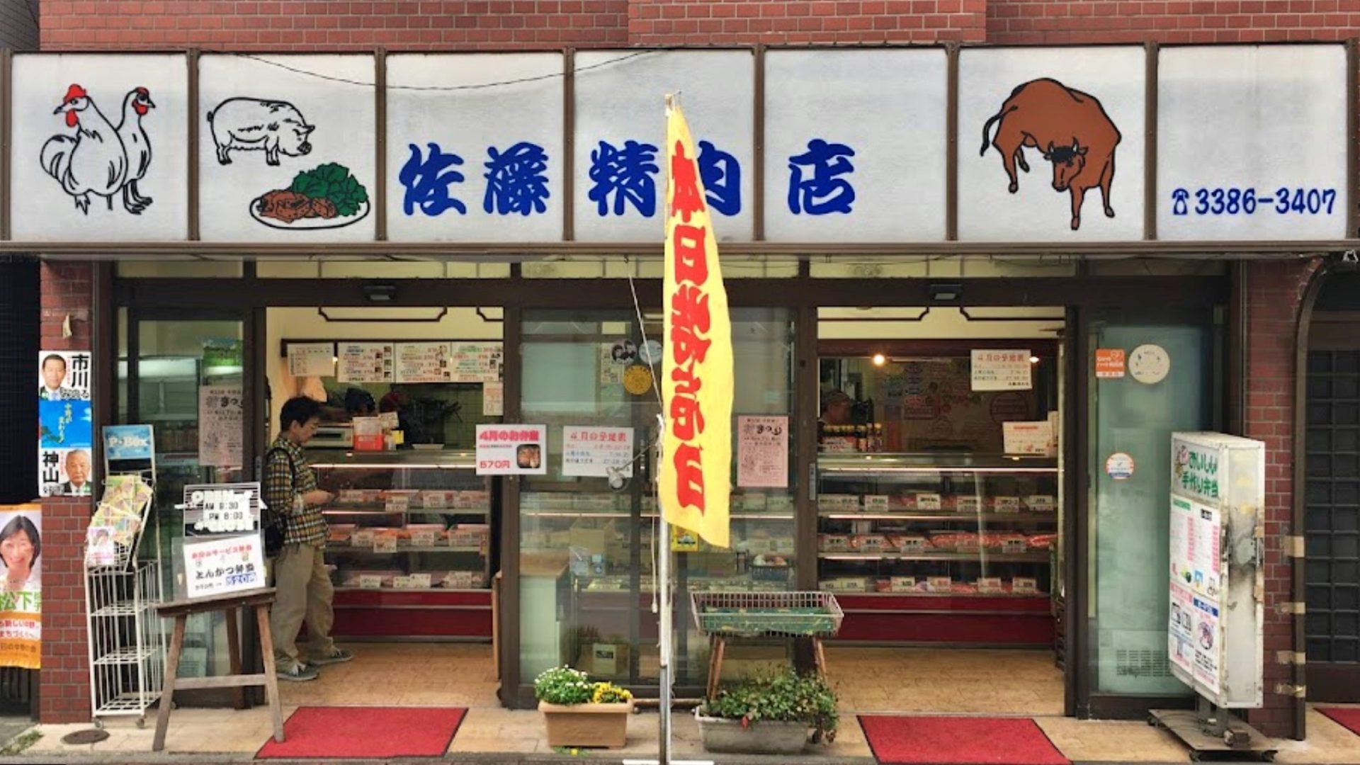 当時のメディア報道・掲載写真